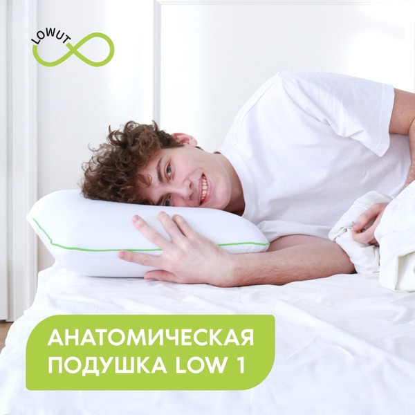 Classic Memory Foam Pillow: Low Profile