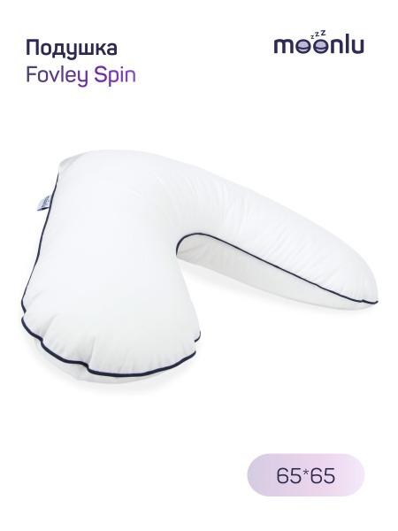Moonlu Fovley Spin Pillow, 65x65cm
