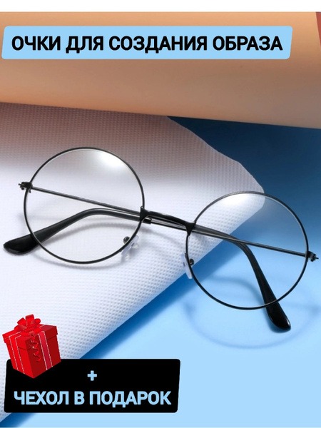 Black Round Harry Potter Style Glasses: Cosplay &amp; Fashion