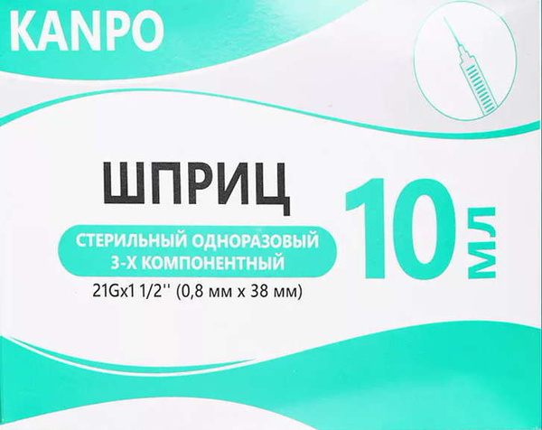 KANPO 3-Part Syringe 10ml with 21G 0.8x38mm Needle (5 Pack)