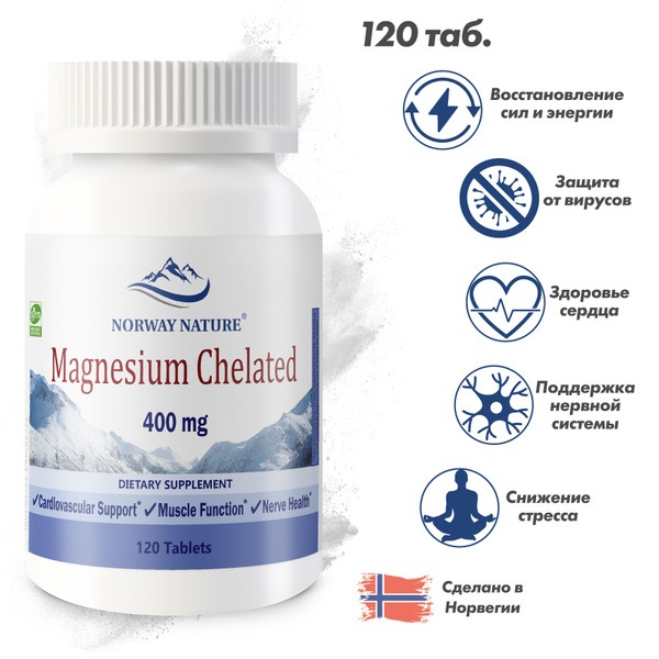 Norway's Pure Magnesium Chelate 400mg (120 Tablets) - Nerve Support &amp; Mood