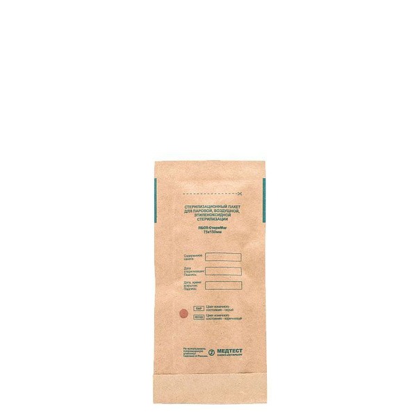 Kraft Paper Bags with Freshness Indicators, 100x250mm, Brown, 100 Pack