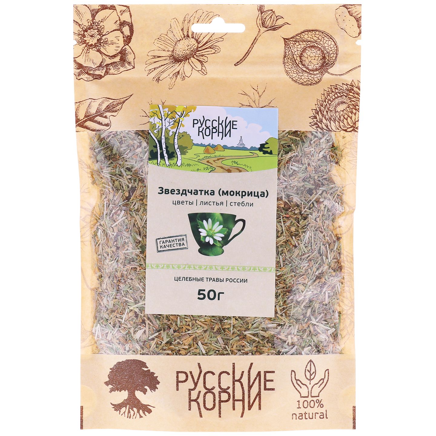 Heart Health Herb Blend: Chickweed (50g) - Russian Roots