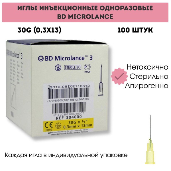 BD Microlance 30G (0.3x13mm) Sterile Disposable Needles (100 Count)