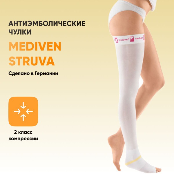 Medi Compression Stockings, White, 20-30 mmHg, 2 Pack