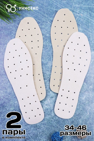 Memory Foam Insoles: Orthotic, Breathable, &amp; Supportive for Men &amp; Women
