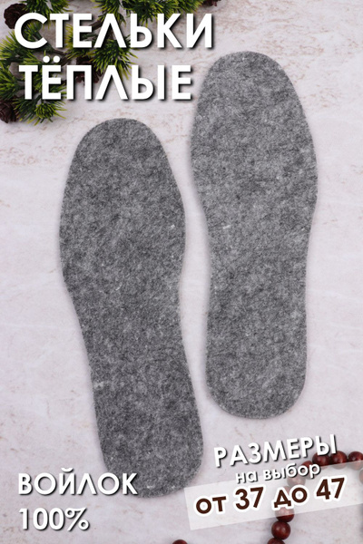 Memory Foam Insoles: Orthotic, Breathable, &amp; Supportive for Men &amp; Women