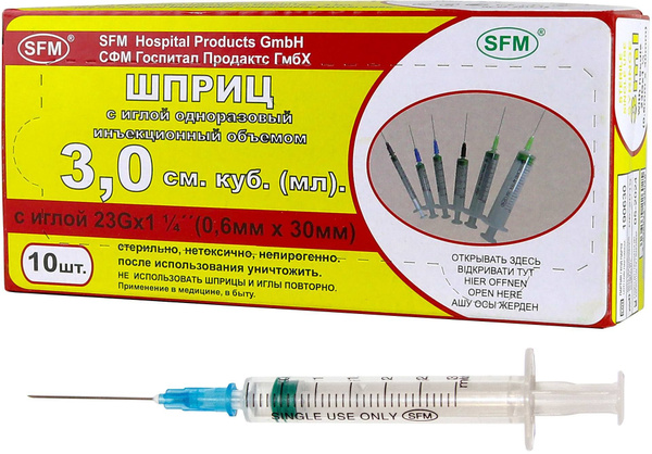 Sterile 3ml 23G Single-Use Syringe (3-Part, Latex-Free, 10 Pack)