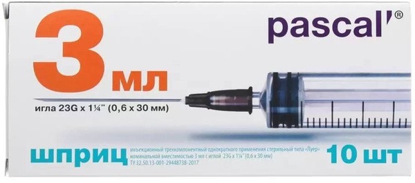 Sterile 3ml Disposable Syringe with 23G Needle (10 Pack)