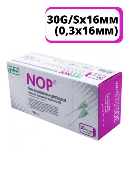 Spident 30G x 16mm Carpal Tunnel Needles (100 Pack)