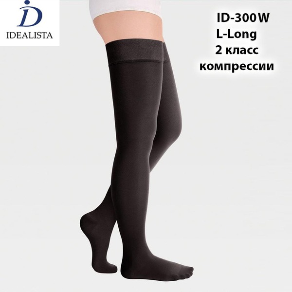 IDEALISTA Black Compression Stockings, 20-30 mmHg