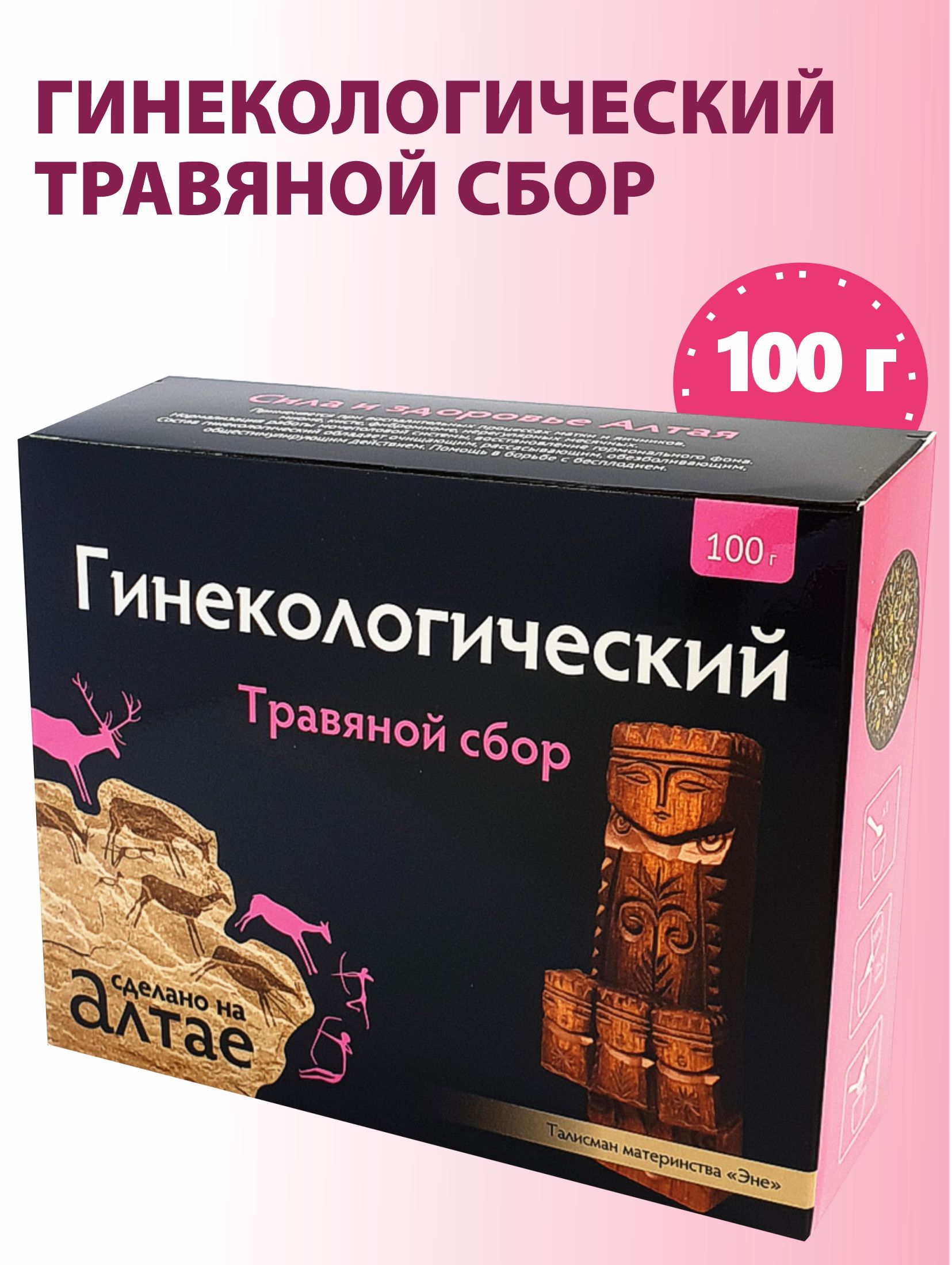 Herbal Blend for Women's Health