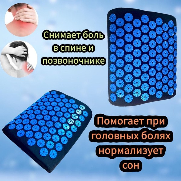 Acupressure Mat & Roller Set: Kuznetsov Applicator, Massage Pillow & Cushion