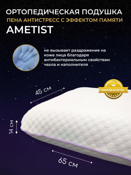 48x68cm Supportive Wedge Pillow (14cm High)