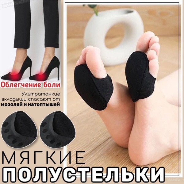 HESOYO Ultra-Thin Heel Inserts for Blisters &amp; Calluses