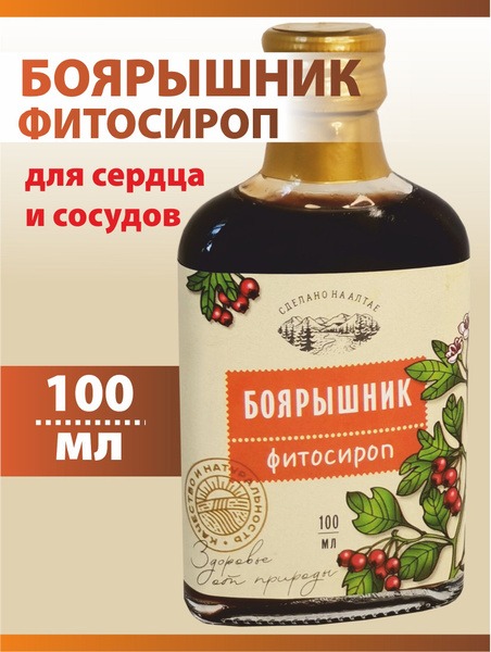 Hawthorn Berry Syrup for Heart &amp; Blood Vessels