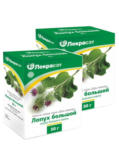 Burdock Root 50g (2 Packs) - Herbal Remedy
