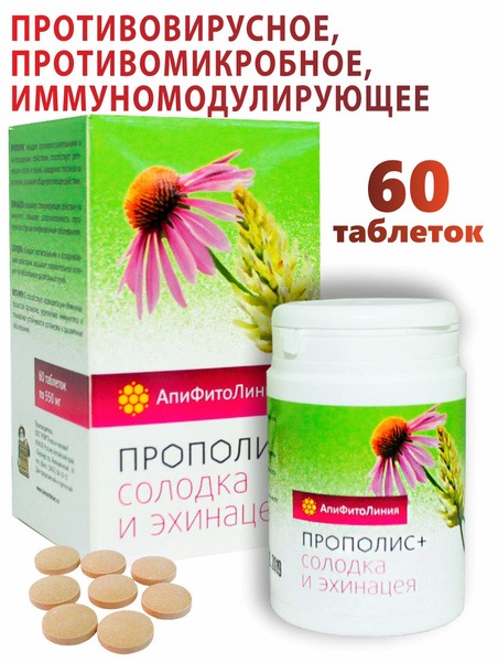 Altai Immunity Complex: Propolis, Licorice &amp; Echinacea (60 Tablets)