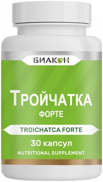 Triple Forte: Parasite Cleanse &amp; Detox (30 Capsules)