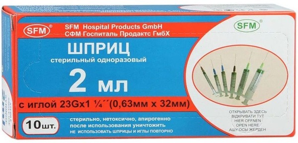 Sterile Disposable 3-Part Syringe, 2ml (10 Pack)