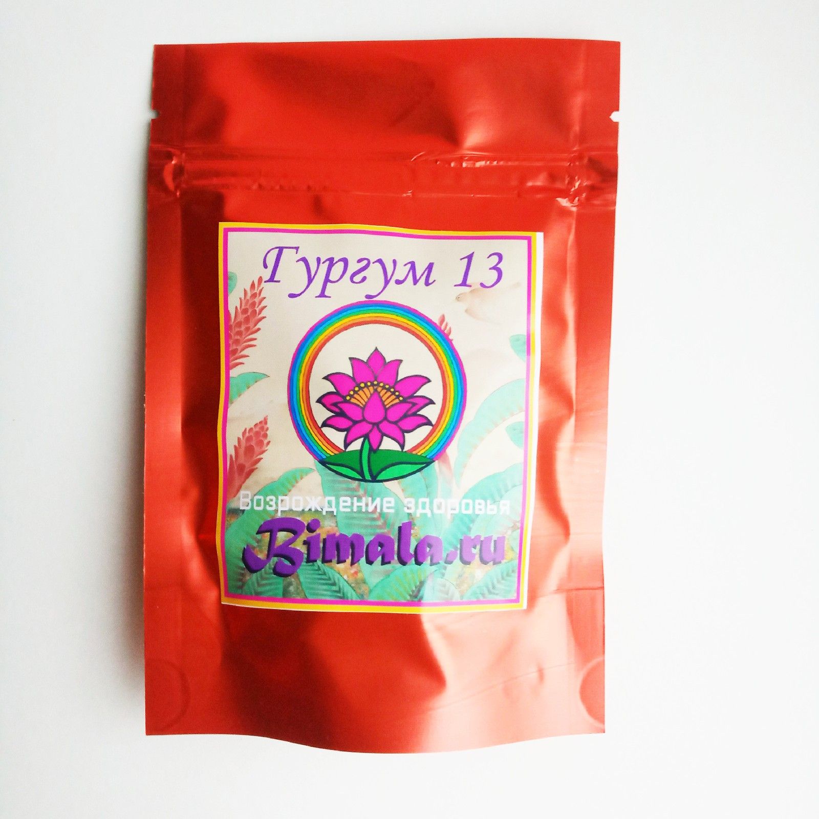 Tibetan Gurgum 13 Herbal Blend