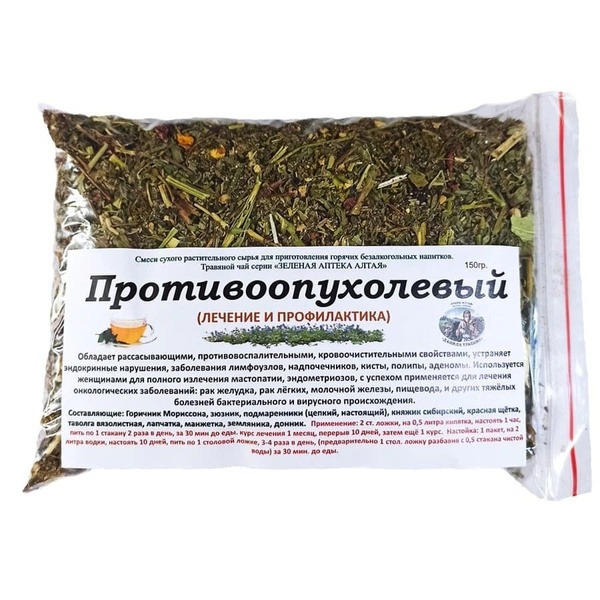 Altai Mountain Herbal Anti-Cancer Blend (150g)