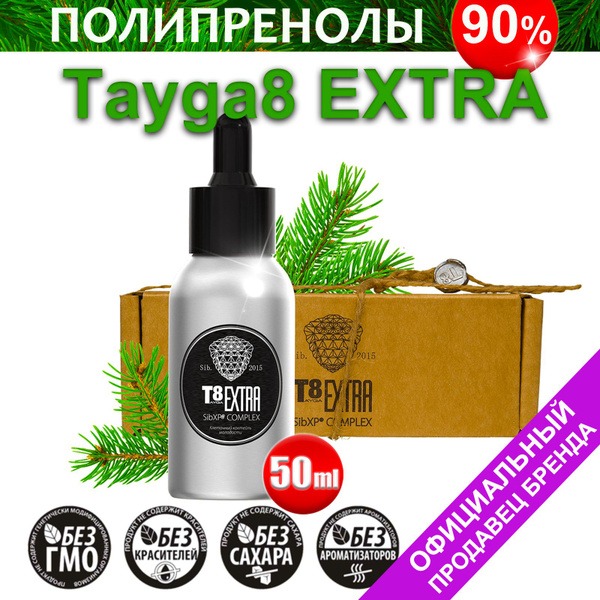 Taiga T8 Extra: 50ml Immune Support Drink
