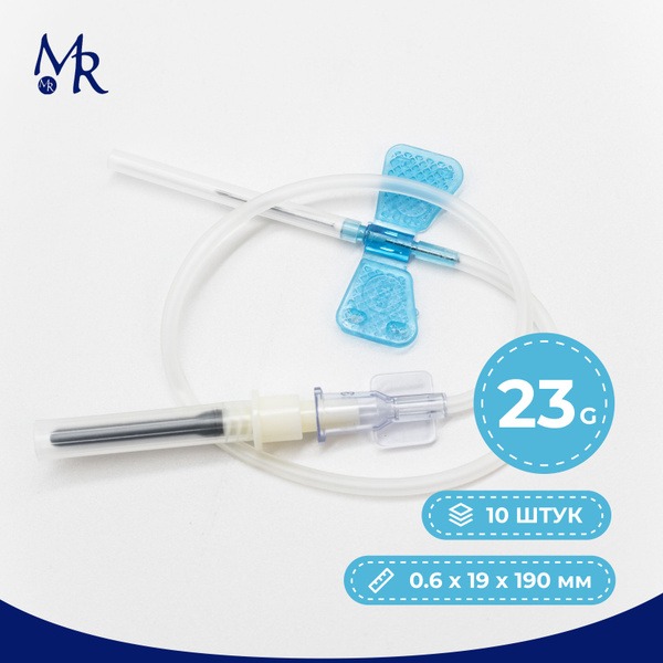G23 Butterfly Infusion Set (10 Pack): 0.6 x 19mm Blood Collection Needles