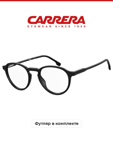 Carrera 233 Medical Eyeglass Frames