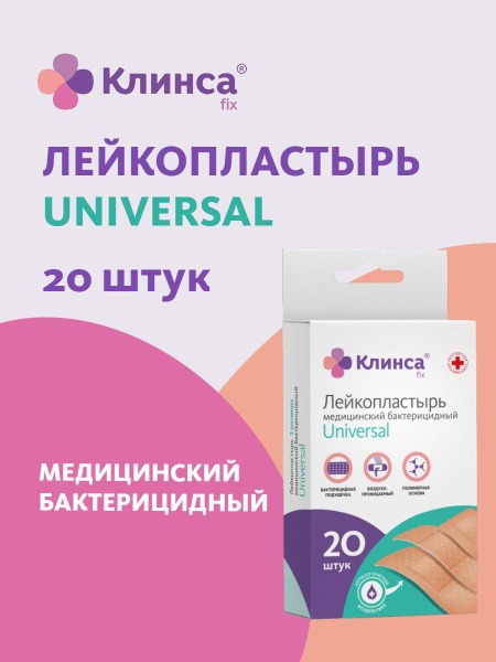 Klinsa Universal Antiseptic Bandages: 3 Sizes, 20 Count