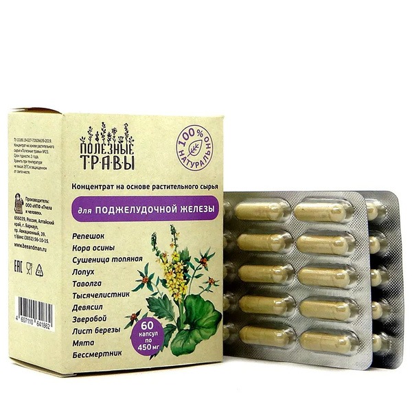 Pancreas Support Supplement: Burdock, Aspen, St. John's Wort &amp; More - 60 Capsules