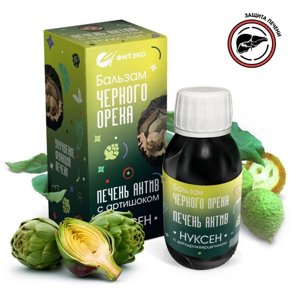 Nuxen Black Walnut Liver Support: Natural Hepatitis &amp; Cirrhosis Relief