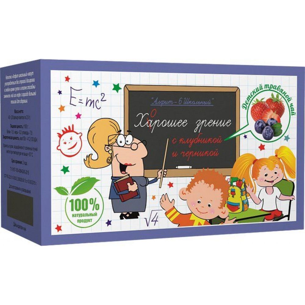 Alfit Tea #6 School: Improve Vision with Strawberry & Blueberry