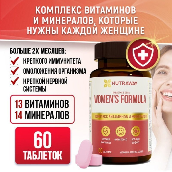 Women's Multivitamin with Folic Acid - 60 Tablets