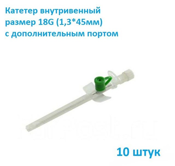 18G Suruflon IV Catheter with Y-Site, 10 Pack