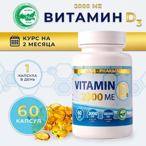 Vitamin D3 2000 IU (60 Capsules, Halal, 120,000 IU Total) - Nika Pharma