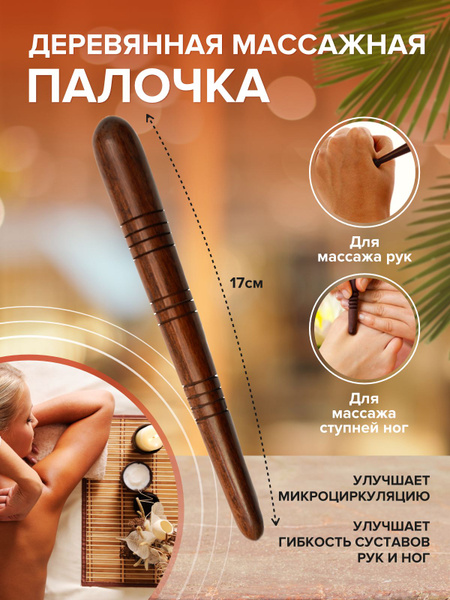 Wooden Foot Massage Stick by Bodhi Tree