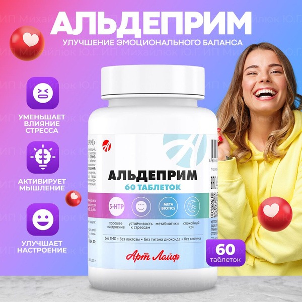 ArtLife Aldeprim: Maintain Inner Peace & Positivity