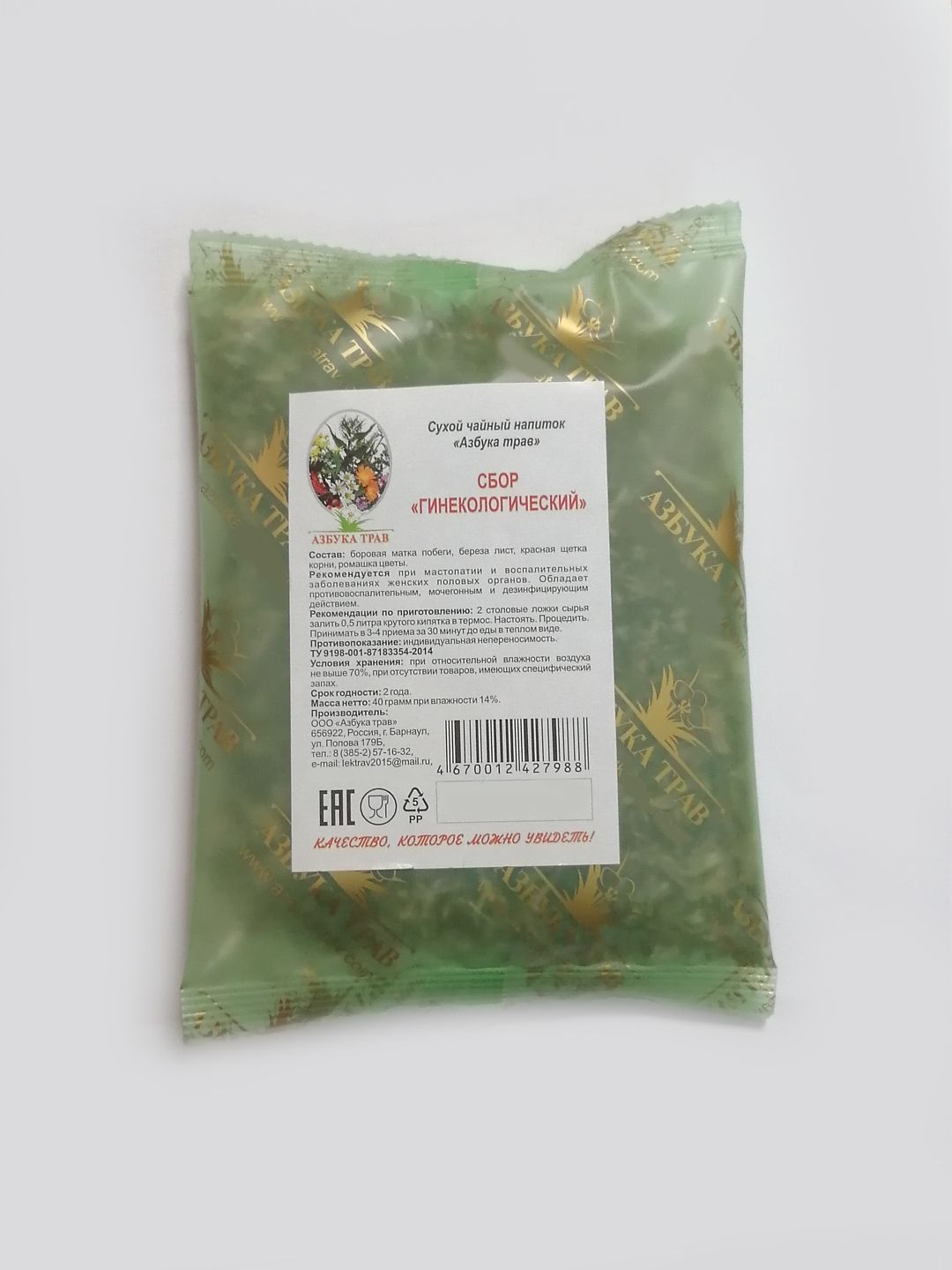 Herbal Gynecological Collection (40g)