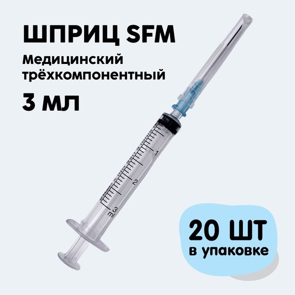 Spasilen Injector Syringes (3ml, 20 Pack)