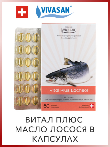 Vivasan Vital Plus Omega-3 Fish Oil Capsules