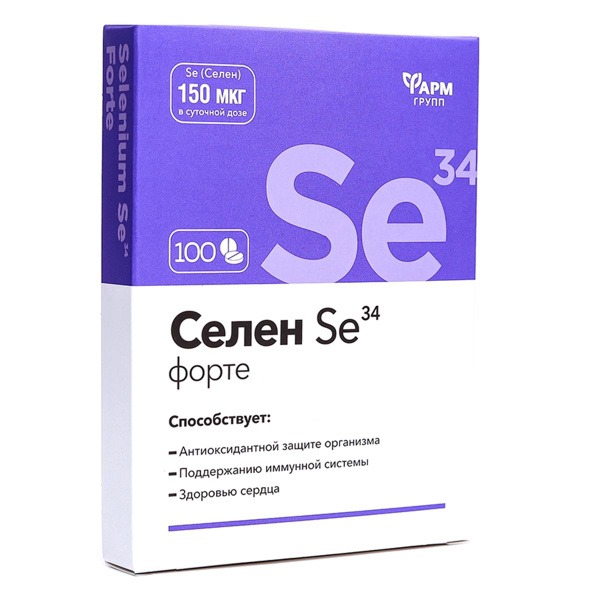 Selenium Forte Se34: 100 Tablets - Antioxidant &amp; Immune Support for Athletes