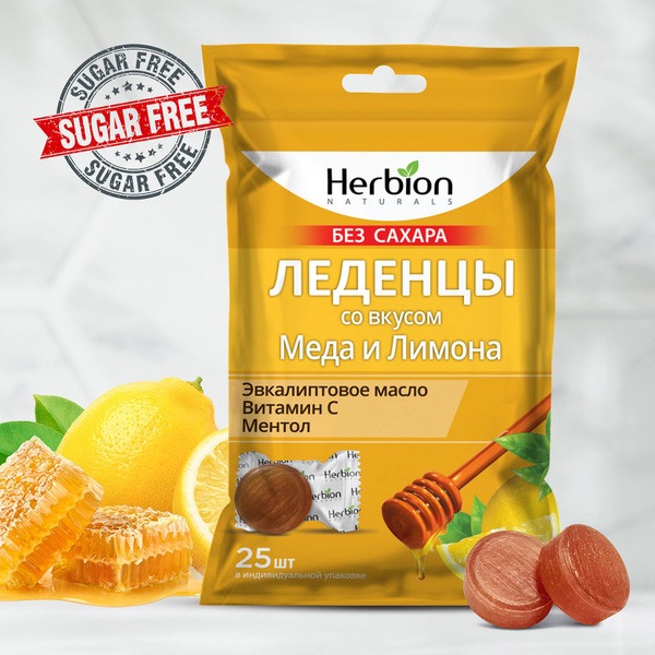 Herbion Honey Lemon Sugar-Free Lozenges (25 Count)