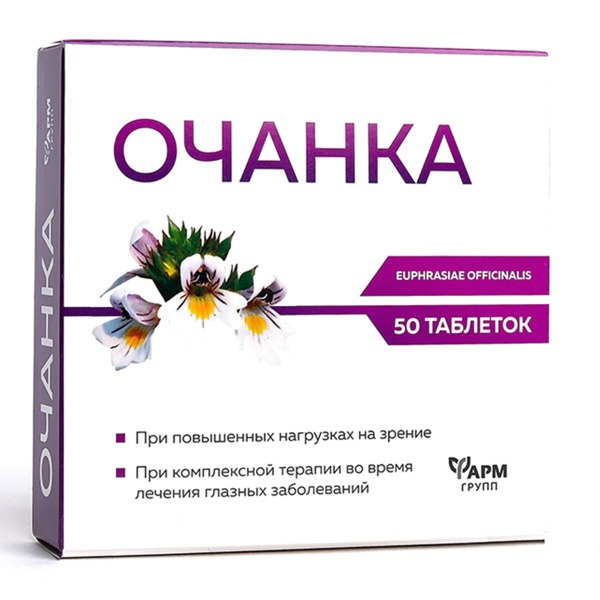 Euphrasia Officinalis: 50 Tablets