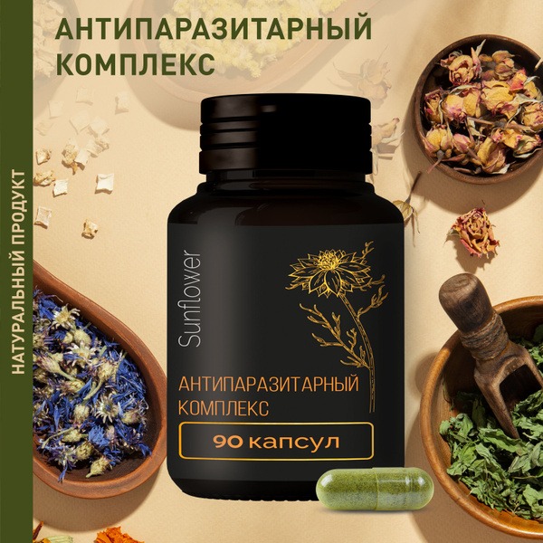 90-Capsule Anti-Parasite Complex