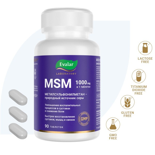 Evalar MSM 1000mg Tablets (90 Count)