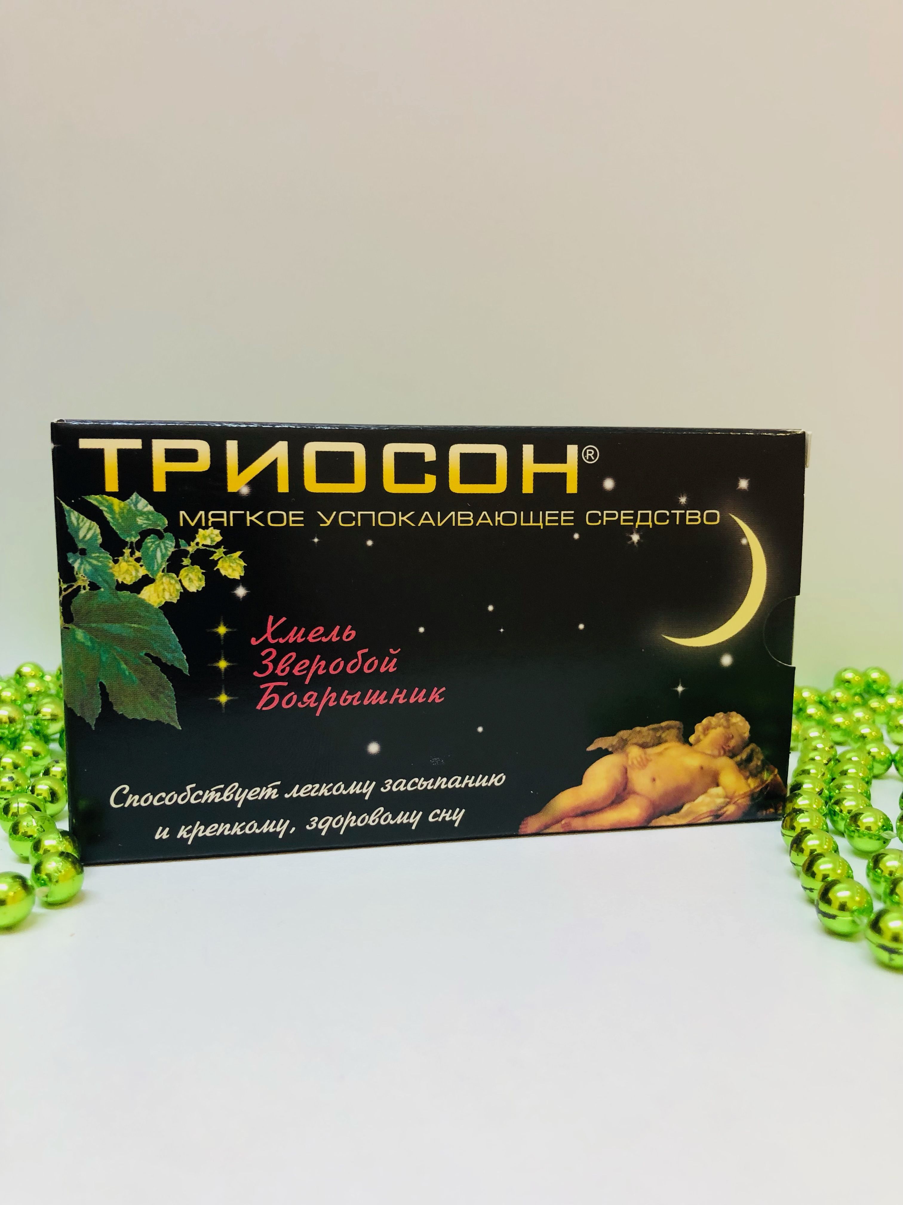 TrioSon Sleep Aid: Gentle Sleep Tablets (20 x 350mg)