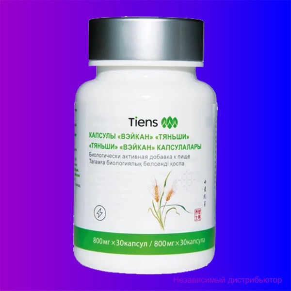 Weikan TianShi Capsules: Vein &amp; Vessel Support