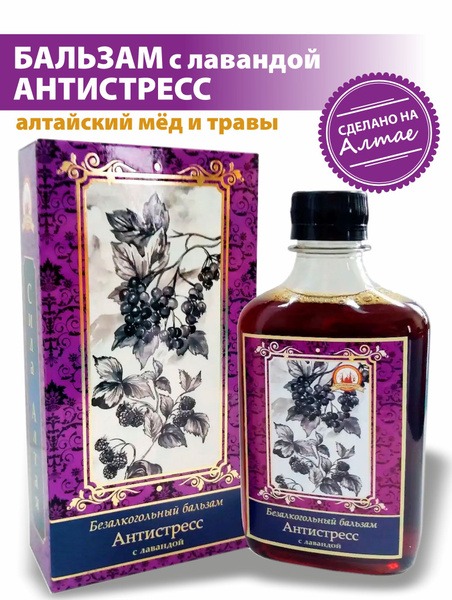 Altai Power Anti-Stress Balm (250ml) - Herbal Supplement