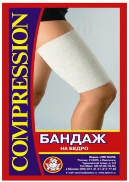 Compression Bandage for Thigh - LPP Pharm #1